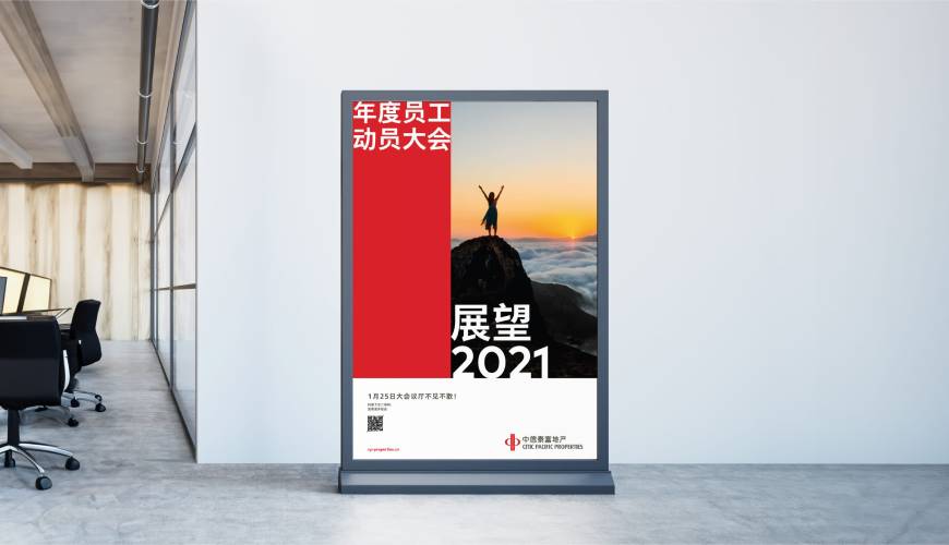 龙口市优秀的VI设计工作室