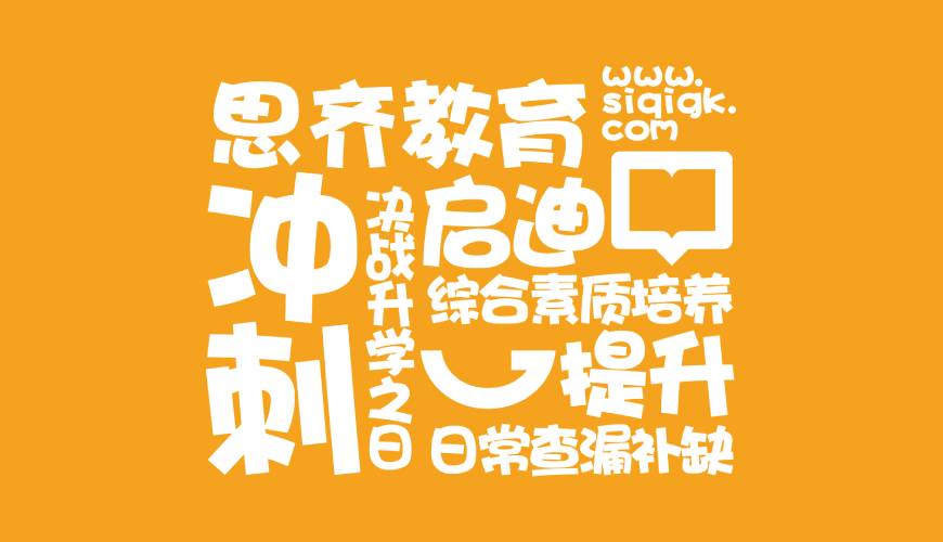 龙口市VI设计失去焦点的4个迹象