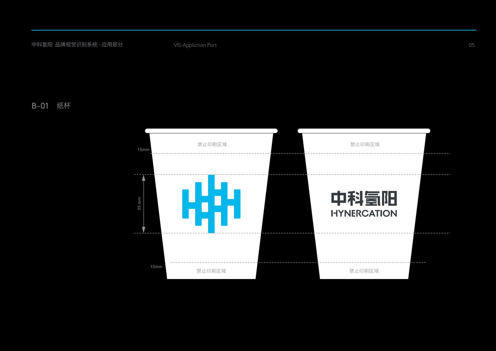 龙口市VI设计公司的发展说明很多企业逐渐的成型